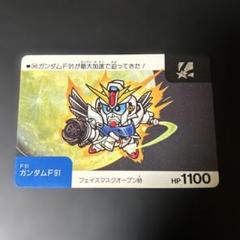 【当時物】SDガンダム ネオバトル ホロバトル カードダス No.340のサムネイル
