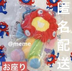 ミャクミャク　万博　カラビナ付きマスコット　カラフル　レインボー　お座り
