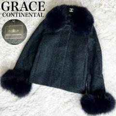 2025年最新】GRACE CONTINENTAL 毛皮・ファーコートの人気