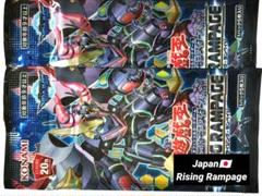 遊戯王　ライジング・ランペイジ　新品未開封 遊戯王OCG ライジング ランペイジ （遊戯王OCG ライジングラン