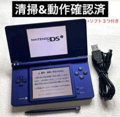 美品 Nintendo Dsi メタリックブルー(青)本体+ソフト三つ付き