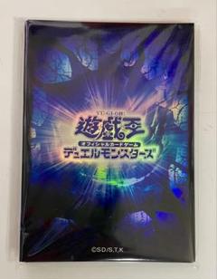 2025年最新】遊戯王 スリーブ 未開封の人気アイテム - メルカリ