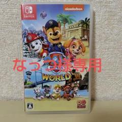 Nintendo Switch PAW PATROL WORLD　パウパトロール