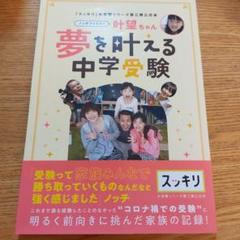 ☆未開封☆映画◎セルDVD『アドミッション —親たちの入学試験