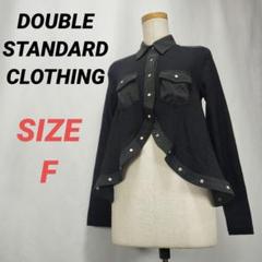 【未使用品】DOUBLE STANDARD チェック長袖 日本製　レースアップ 2025年最新】ダブルスタンダードクロージング カラー/ネック