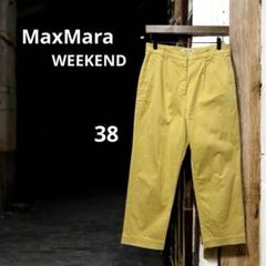 MaxMara マックスマーラ ウィークエンド コットン パンツ イエロー 38