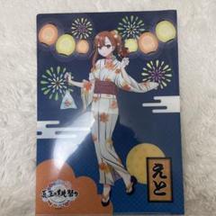 カラフルピーチ　真夏の桃祭り　クリアファイル　コンプリート Amazon.co.jp: カラフルピーチ 真夏の桃祭り クリアファイル