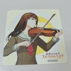 朝日奈 唯 スタオケ フォト風カード フォトカ レア ネオロマ 金色のコルダ 2025年最新】朝日奈唯の人気アイテム - メルカリ