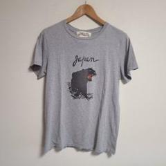 レミレリーフ REMI RELIEF Tシャツ 半袖 タイガー JAPAN M