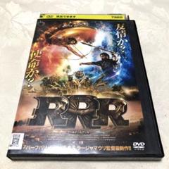 RRR アールアールアール　DVD