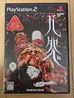 PS2 九怨