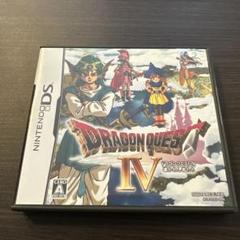 ドラゴンクエストIV ニンテンドーDS
