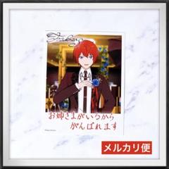あんスタ　バースデーカード　ユメ あんスタ ユメ バースデーカード