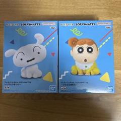 2025年最新】SOFVIMATES シロとひまわりの人気アイテム - メルカリ