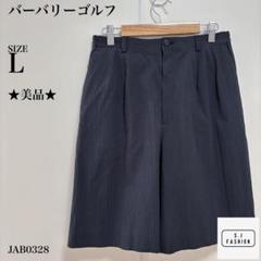 【美品】BURBERRY GOLF キュロット ドライタッチ ブラック L