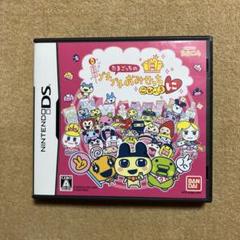たまごっちのプチプチおみせっち ごひーきに