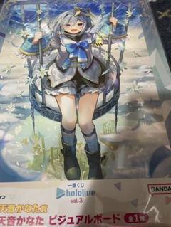 2025年最新】ホロライブ ビジュアルボードの人気アイテム - メルカリ