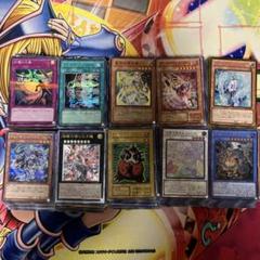 遊戯王 ジャンク品 スーパーレア以上 まとめ売り 約500枚 b 遊戯王 ジャンク品 スーパーレア以上 まとめ売り 約500枚 - メルカリ
