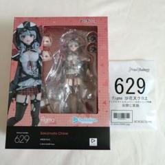 figma 沙花叉クロヱ｜グッドスマイルカンパニー公式ショップ