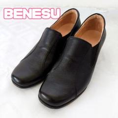 2025年最新】BENESUの人気アイテム - メルカリ