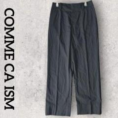 COMME CA ISM ストレートパンツ スラックス（7）ブラック オフィス