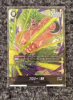 カード PBBS15-06 ブロリー 超サイヤ人4 - メルカリ