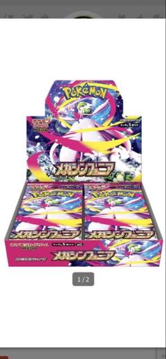 ポケモンカードゲーム MEGA拡張パックメガシンフォニアBOX Amazon.co.jp: ポケモンカードゲーム MEGA 拡張パック メガ