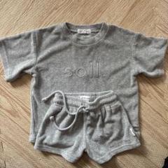 soll. the label charcoal セットアップ サイズ2 soll. the label charcoal セットアップ サイズ2