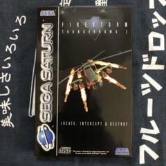海外版　セガサターン　ソフト　サンダーホーク2 SS