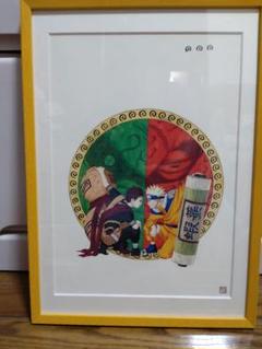 ナルト 複製原画 フレーム付き ナルト 複製原画