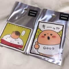 ナガノ もぐらコロッケ ステッカー