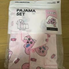 2025年最新】spao パジャマの人気アイテム - メルカリ
