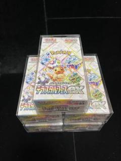 2025年最新】テラスタルフェスex BOX 5boxの人気アイテム - メルカリ