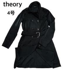 セオリー　theory トレンチコート　ブラック　4号