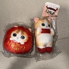 2025年最新】mofusand ぬいぐるみ セットの人気アイテム - メルカリ