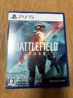 BATTLEFIELD 2042 PS5