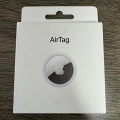airtag 3個　未使用品 Apple AirTag 3個セット アップル エアタグ 本体 紛失防止