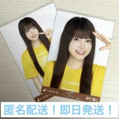 乃木坂46 森平麗心 生写真 真夏の全国ツアー2025北海道、フリルミニスカ 乃木坂46 森平麗心 生写真 真夏の全国ツアー2025北海道、フリル