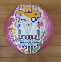 ハム太郎 ビーチボール 空ビ 40cm 希少品 キャラ物空ビ　とっとこハム太郎