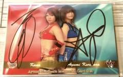 BBM 女子プロレス華名・栗原あゆみ直筆サインカード（WWE ASUKA）
