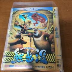メルカリ ツバサ クロニクル 年代記 1 アニメ 1 0 中古や未使用のフリマ