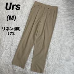 Urs 麻ブレンド　タックパンツ　テーパード　リネン　ライトベージュ　オフィカジ