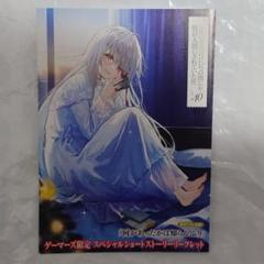 お隣の天使様