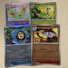 ポケモンカード モンスターボールミラー 4枚セット 未使用