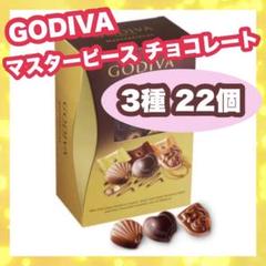 ゴディバチョコレート ギフト 送料無料の中古 未使用品 メルカリ