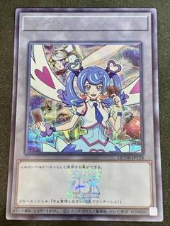 遊戯王　ブルーエンジェル　グッズ　まとめ売り 遊戯王 VRAINS ブルーエンジェル - メルカリ