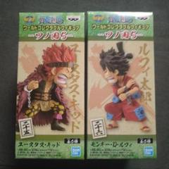 2025年最新】ワンピース ワーコレ ワノ国3の人気アイテム - メルカリ
