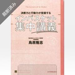 2025年最新】インバスケット優先順位設定の人気アイテム - メルカリ