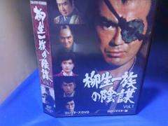 2025年最新】柳生一族の陰謀 [DVD]の人気アイテム - メルカリ