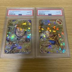2025年最新】h3-35 ベジータ psa10の人気アイテム - メルカリ